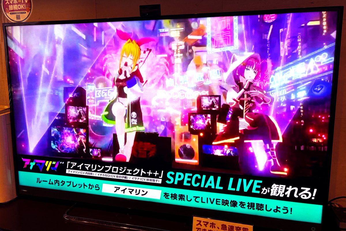 【公式】アイマリンプロジェクト＋＋ tweet media