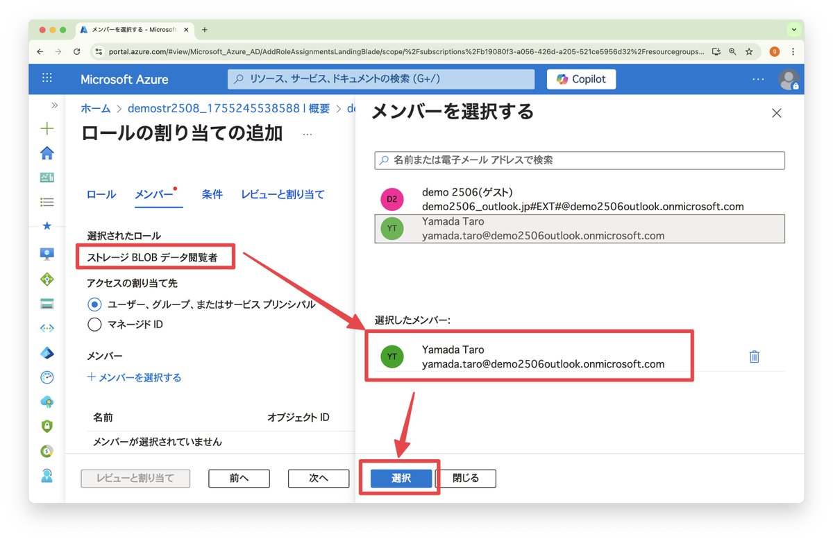 StackBeeDash's tweet image. 【Azure Tips】
開発者に「本番環境の削除権限」ついてませんか？😨
RBACを使えば、
✅ 開発者 → リーダー権限（閲覧＋実行）
✅ 管理者 → 所有者 or Contributor

など、役割に応じた最小限のアクセス制御が可能です✨
#AzureTips #アクセス管理 #クラウドセキュリティ