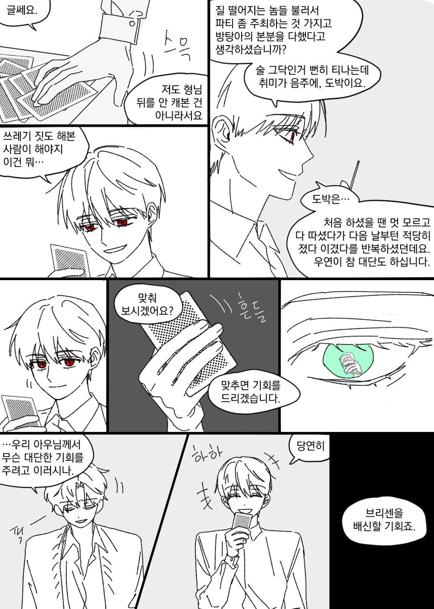 칼플 현대에유 어쩌고…