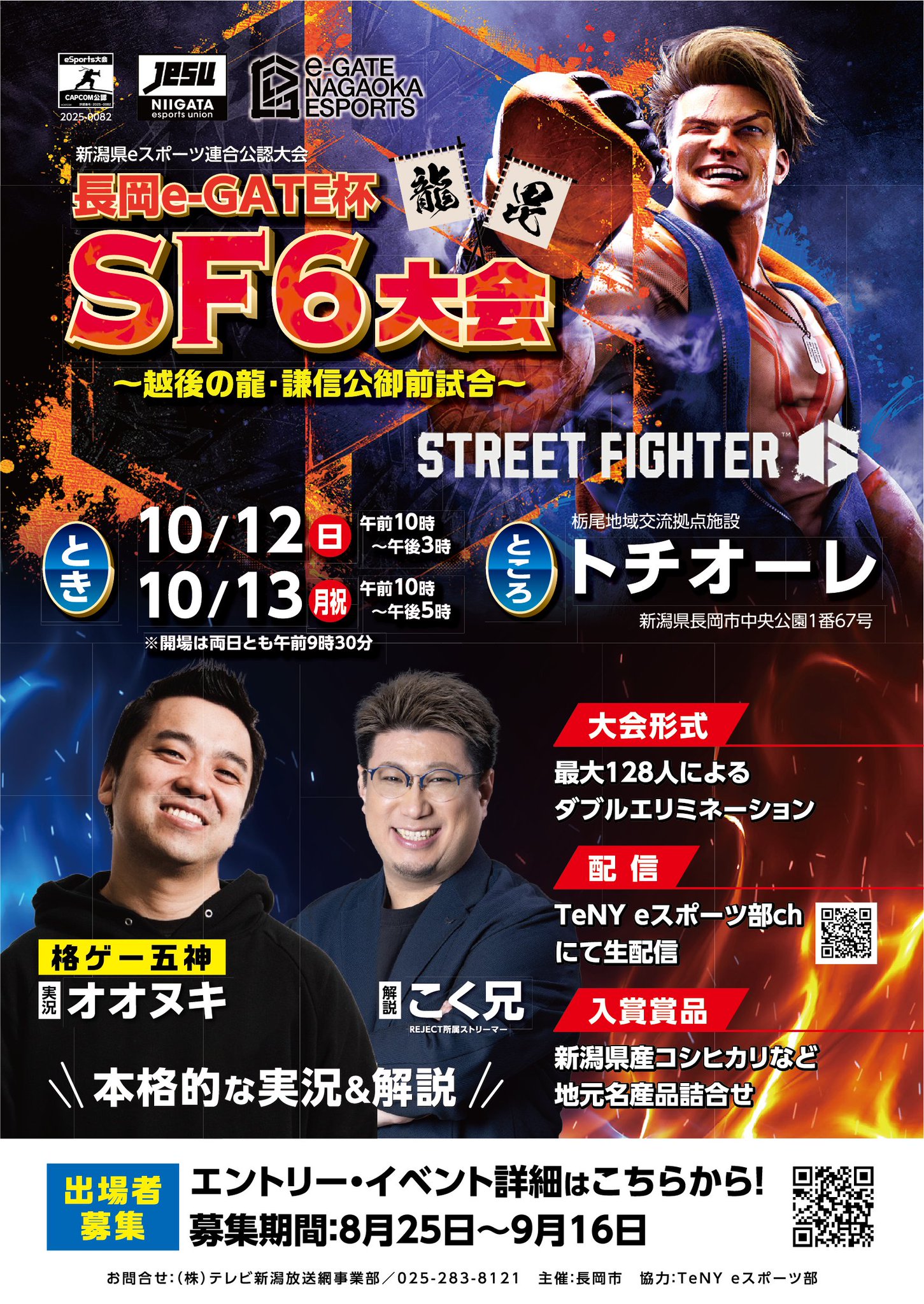 インドの大運動会 ドスベロ 無配 2/9イベ 🌾TeNY eスポーツ部☀ on X: 