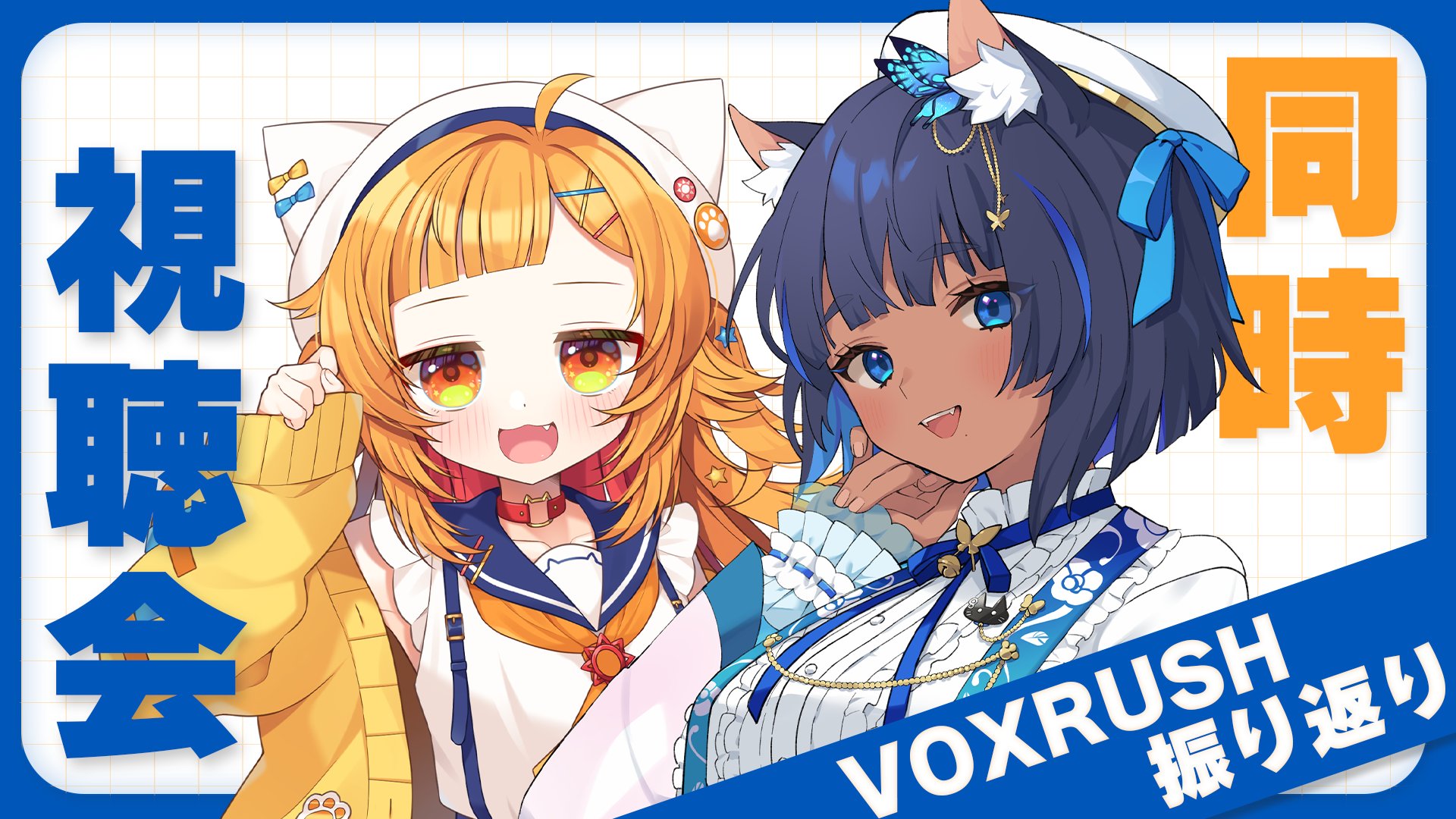 儚牙紺✧Vsinger🫧🦋🐈‍⬛ on X: 