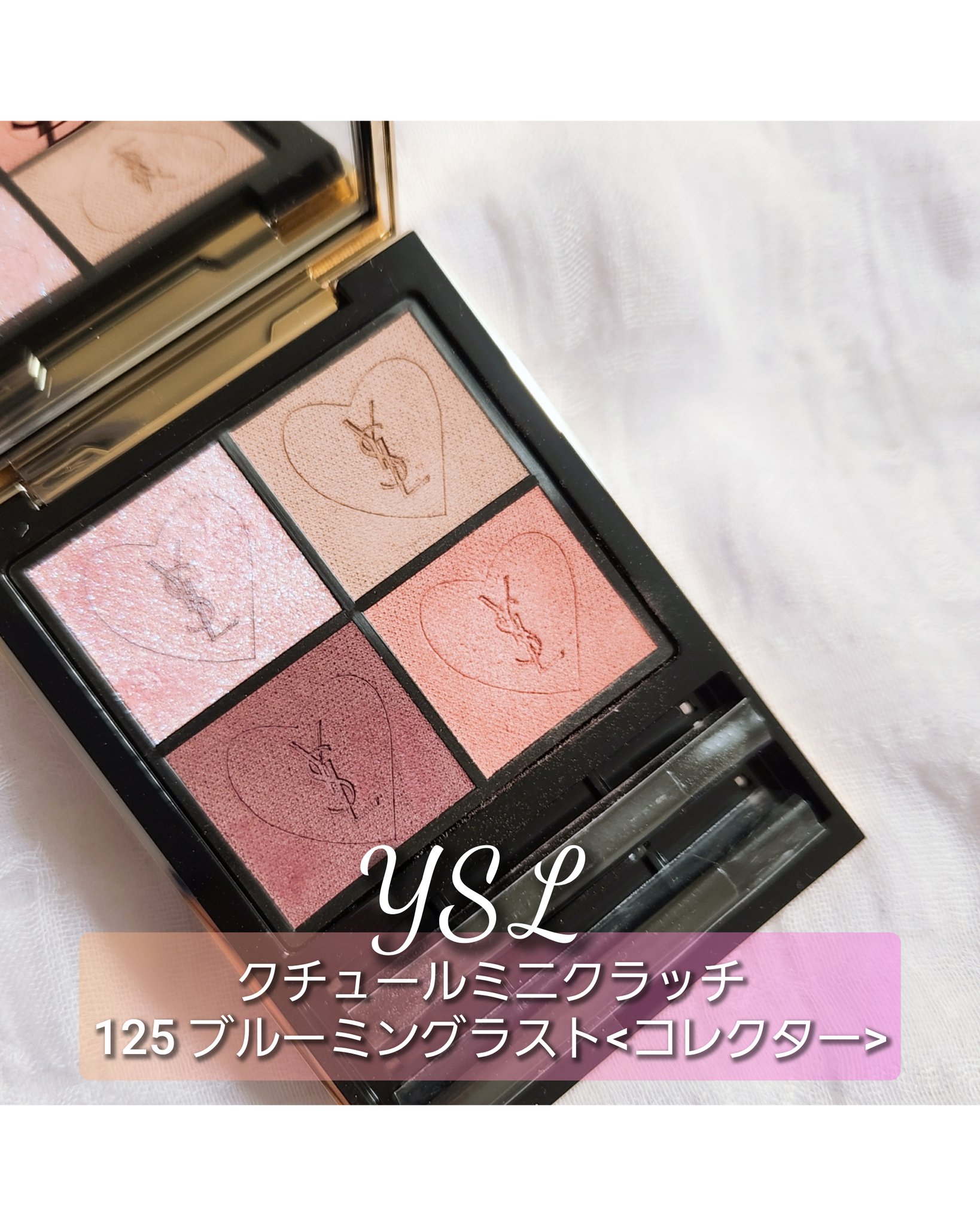新品未開封 イヴサンローラン クチュールミニクラッチ 125 ブルーミングラスト YSL イヴサンローラン クチュールミニクラッチ 125 ブルーミング