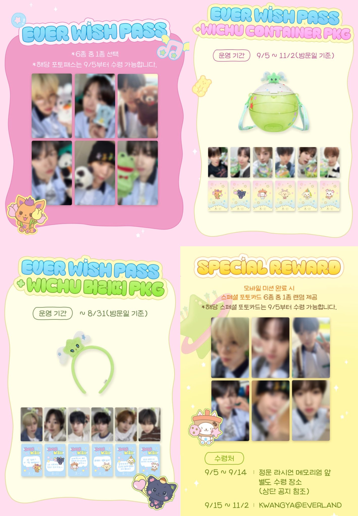 NCT wish everland 入場特典トレカ ユウシ nct wish ユウシ トレカ