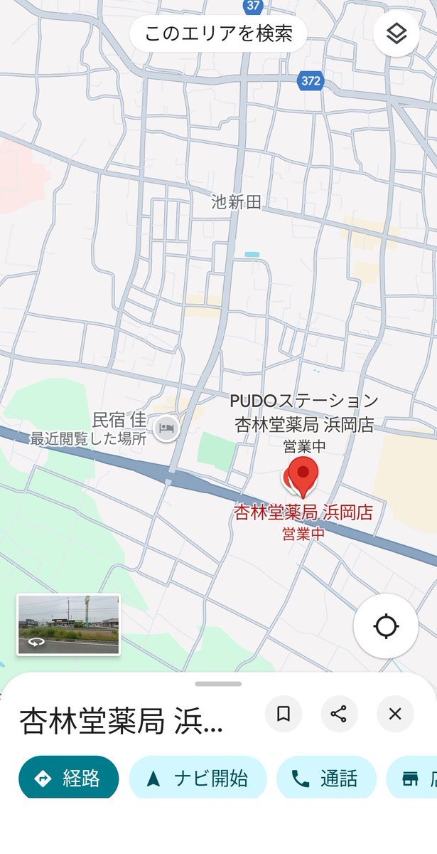 党員の皆さん、お疲れ様です。

8月30日土曜日16時半〜17時半
御前崎市杏林堂浜岡店前150号歩道にて、旗🚩見せを行います。
🔵初御前崎旗見せ🔵

参加者募集中

＃日本保守党
＃保守党チーム静岡