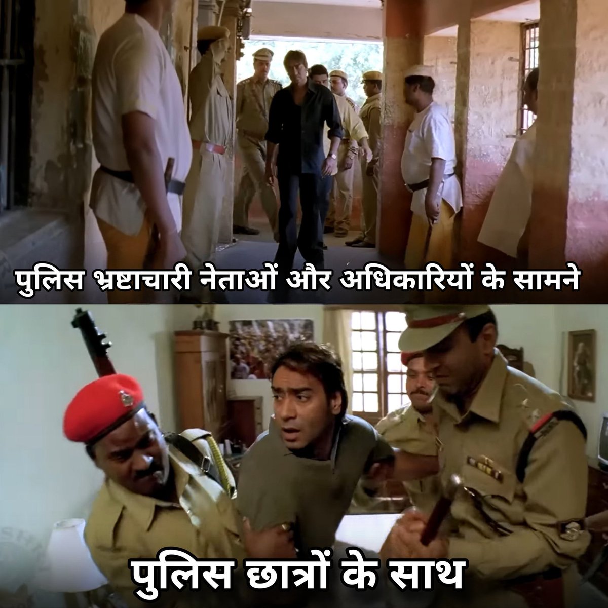 imstiwary's tweet image. SSC की गड़बड़ी के खिलाफ युवाओं के शांतिपूर्वक आंदोलन में लाठीचार्ज क्यों...

शिक्षकों और युवाओं को पीटना निंदनीय है..
#ssc_protest #curroptssc
#SSCVendorFailure #SSCAandolan