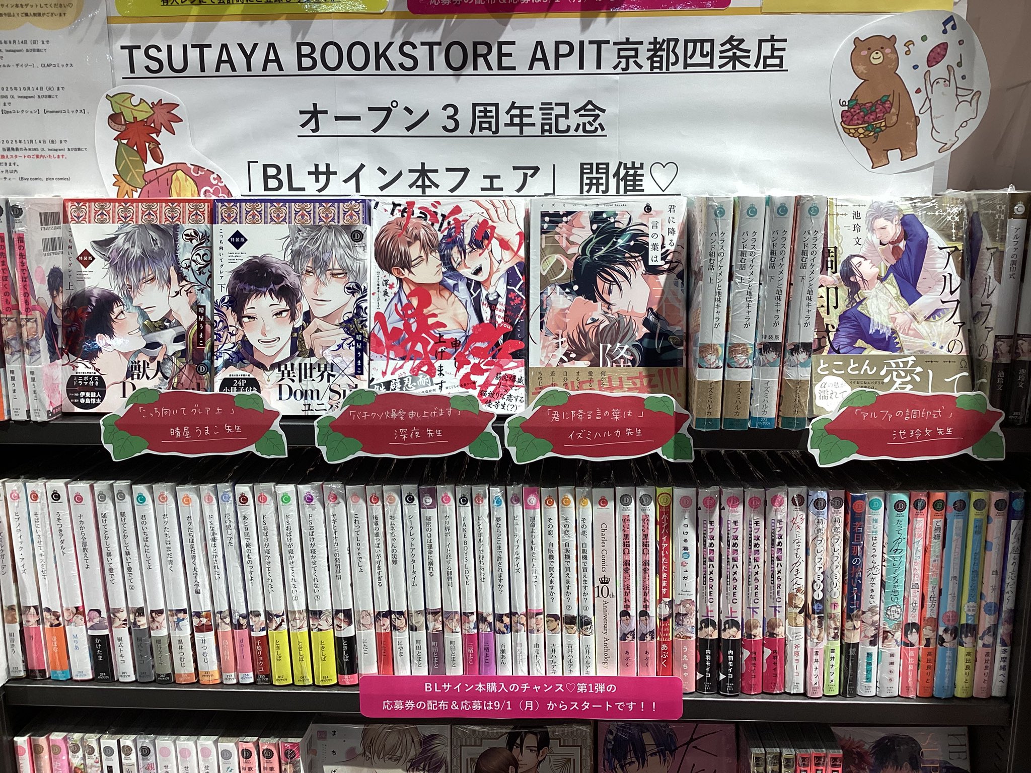 ✴︎ご成約品✴︎リピーター様　イベント割引　３点 オープン3周年記念 - Search / X