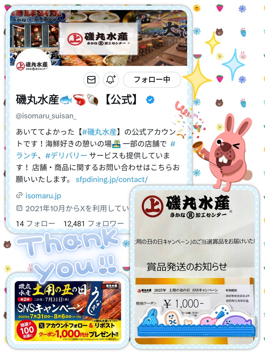 みぃちゃん様專用 みいちゃん様 専用