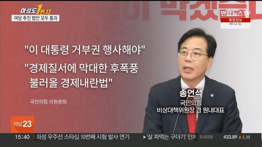 대통령이 바뀌었다 이놈아 ㅋㅋ
윤석열이는 감옥 들어가 있다니까..ㅋ