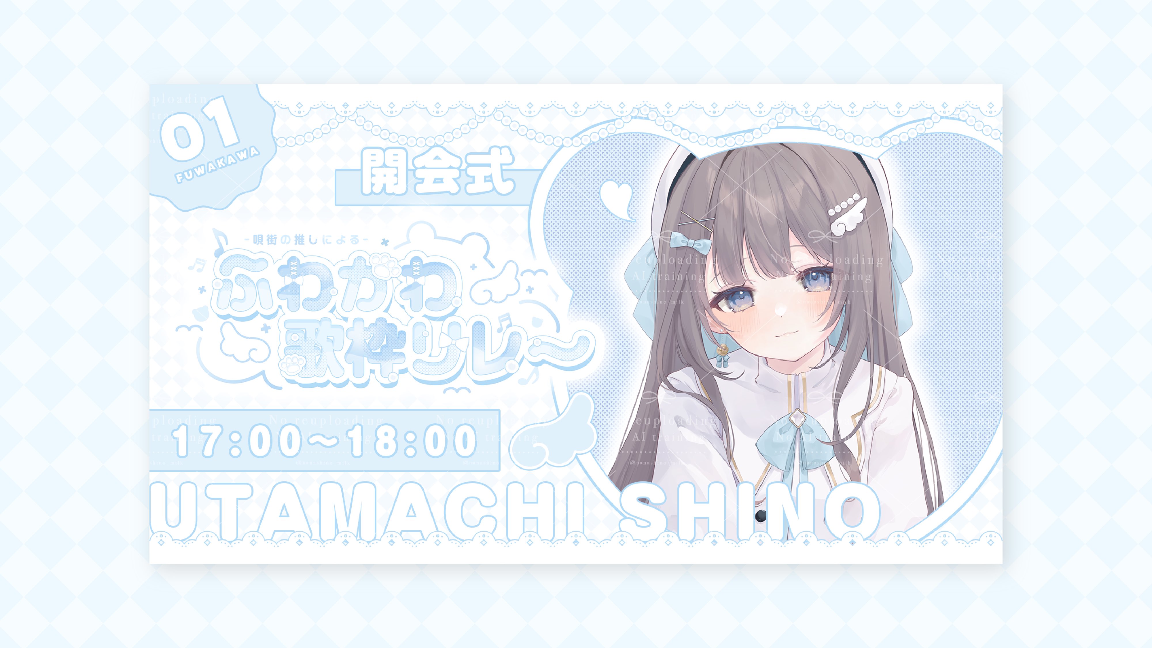 みるくページ！ 七篠みるく (@nanashino_milk) / X