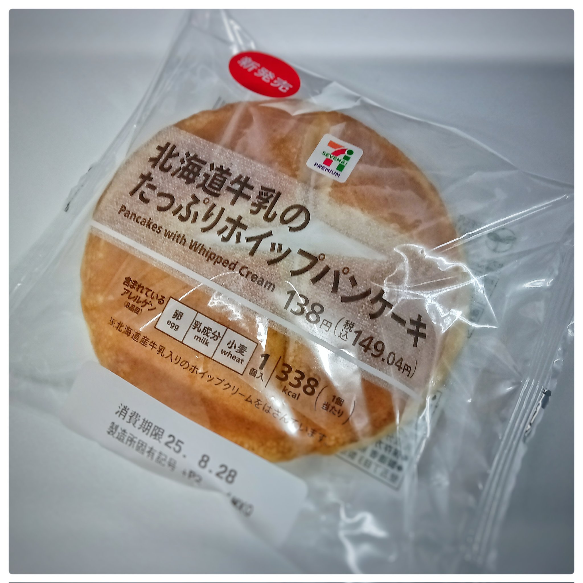 #ゆんの気まぐれオークション　（竹）　セミコンプ　セブンイレブン　PROMO セブンイレブン - Search / X
