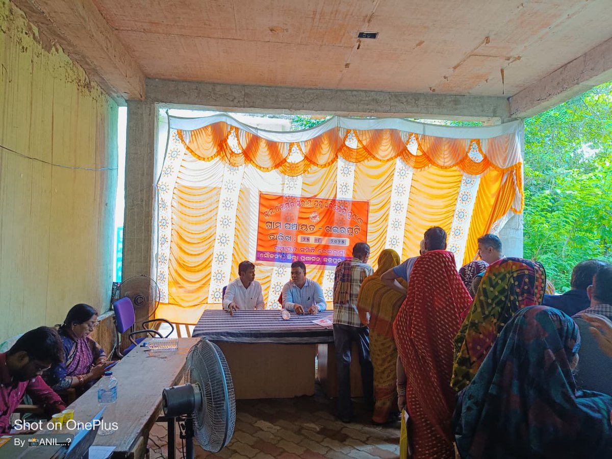 GP Level Grievance Hearing Program conducted in Kokalaba GP under Jagannathprasad Block and Khairaputi GP under Bellaguntha block. Sub Collector , Bhanjanagar, BDO,Tahasildar and other line department officials are present .
<a href="/Ganjam_Admin/">Collector & District Magistrate, Ganjam</a>
<a href="/IPR_Odisha/">I & PR Department, Odisha</a>
<a href="/CMO_Odisha/">CMO Odisha</a>