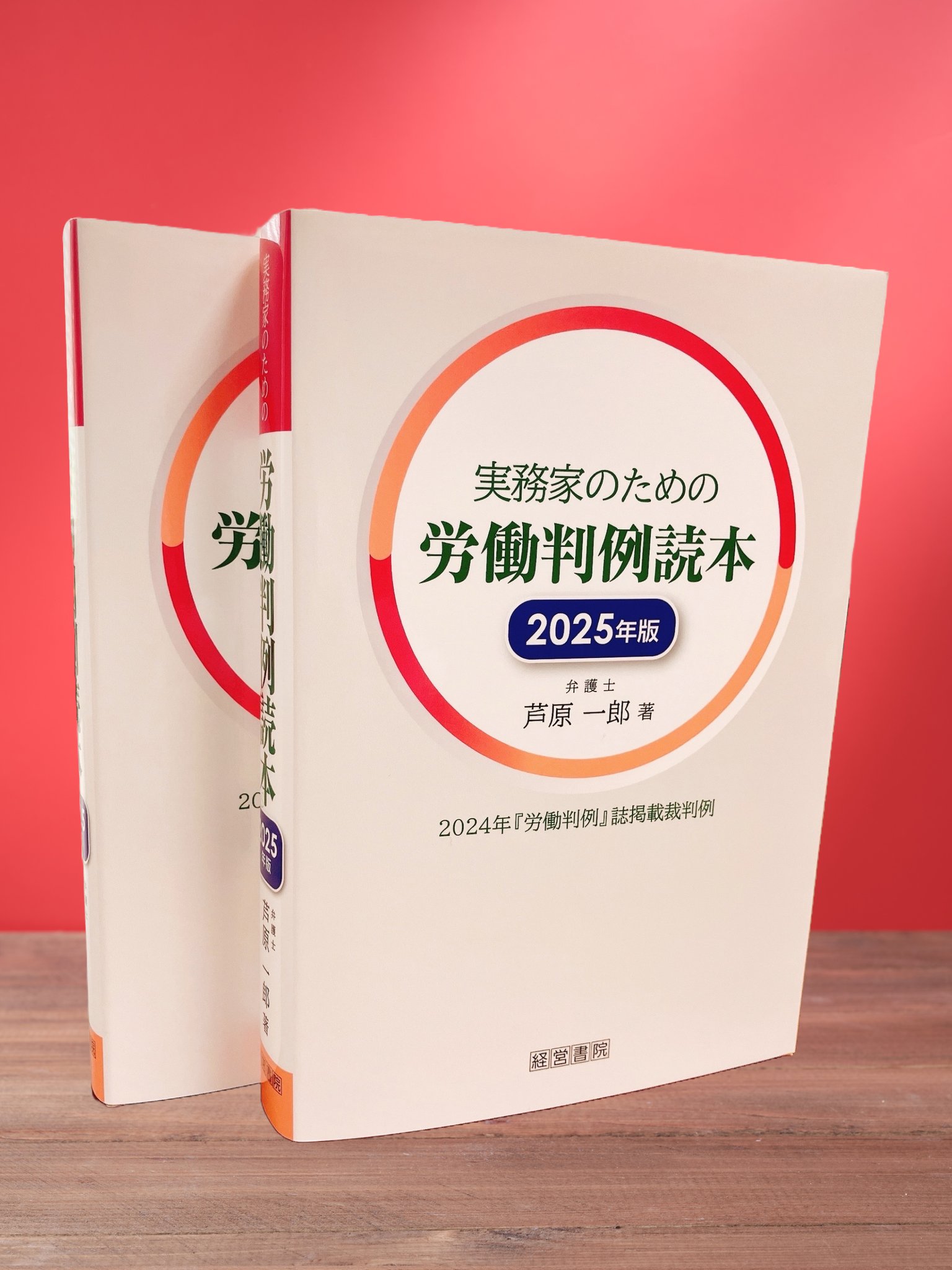 病院管理部門のための諸届け実務・様式便覧   /産労総合研究所出版部経営書院/鈴木昌義（単行本） 病院管理部門のための諸届け実務・様式便覧 /産労総合研究所