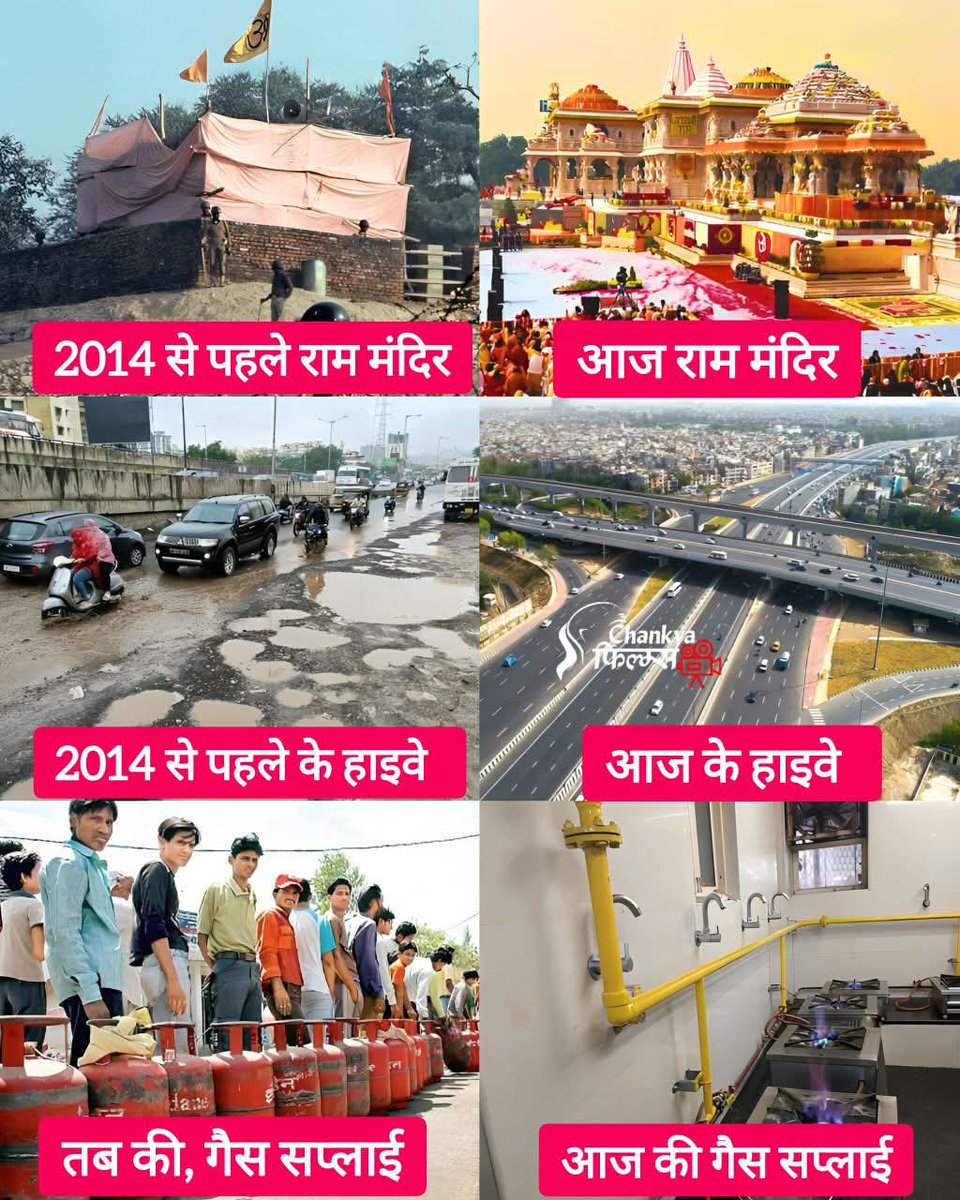 मोदी ने किया क्या है ये पूछने वालो को ये दिखा देना