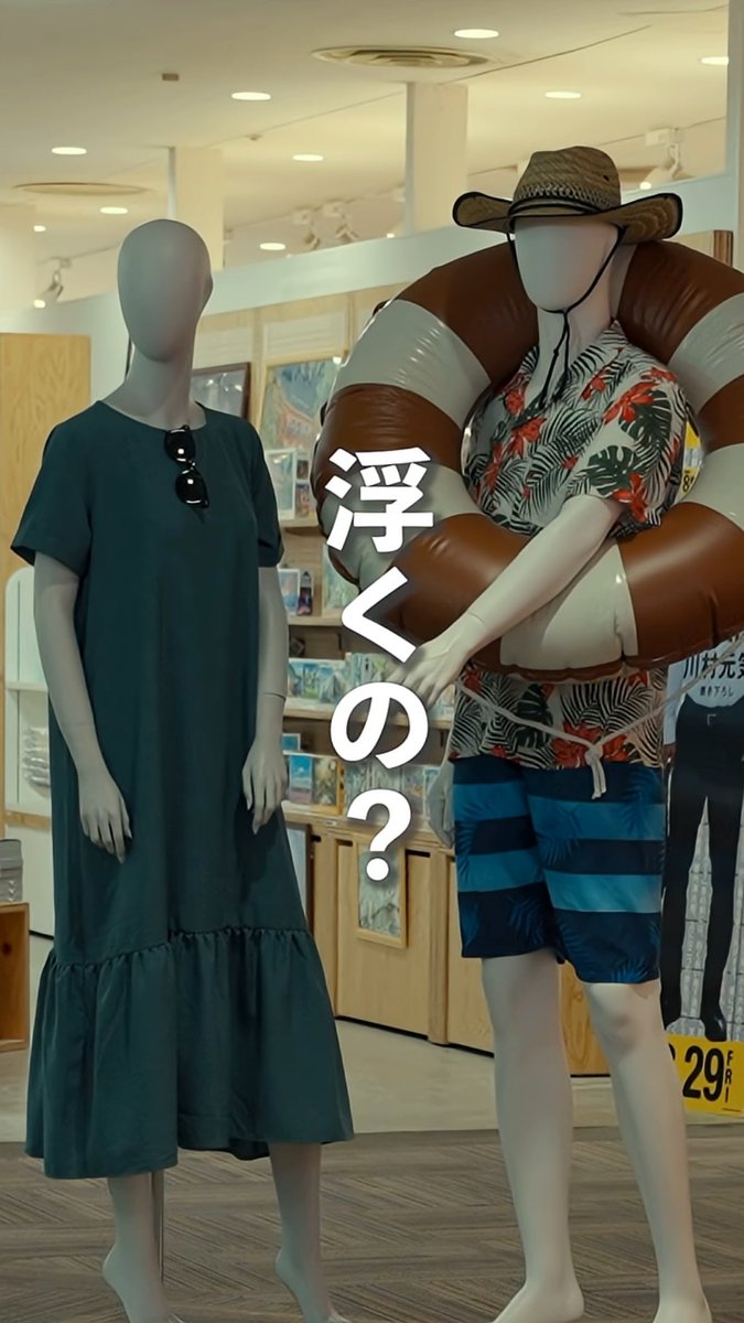 #コルトンぼんおどり スペシャルショートドラマ
「コルトンプラザのマネキンさん」  
第３話「親子と夏休み」    

動画の再生はコルトンぼんおどり特設ページへ!  
bit.ly/3HKgmeZ   

※今年のぼんおどりは９月開催！  
#コルトンプラザ