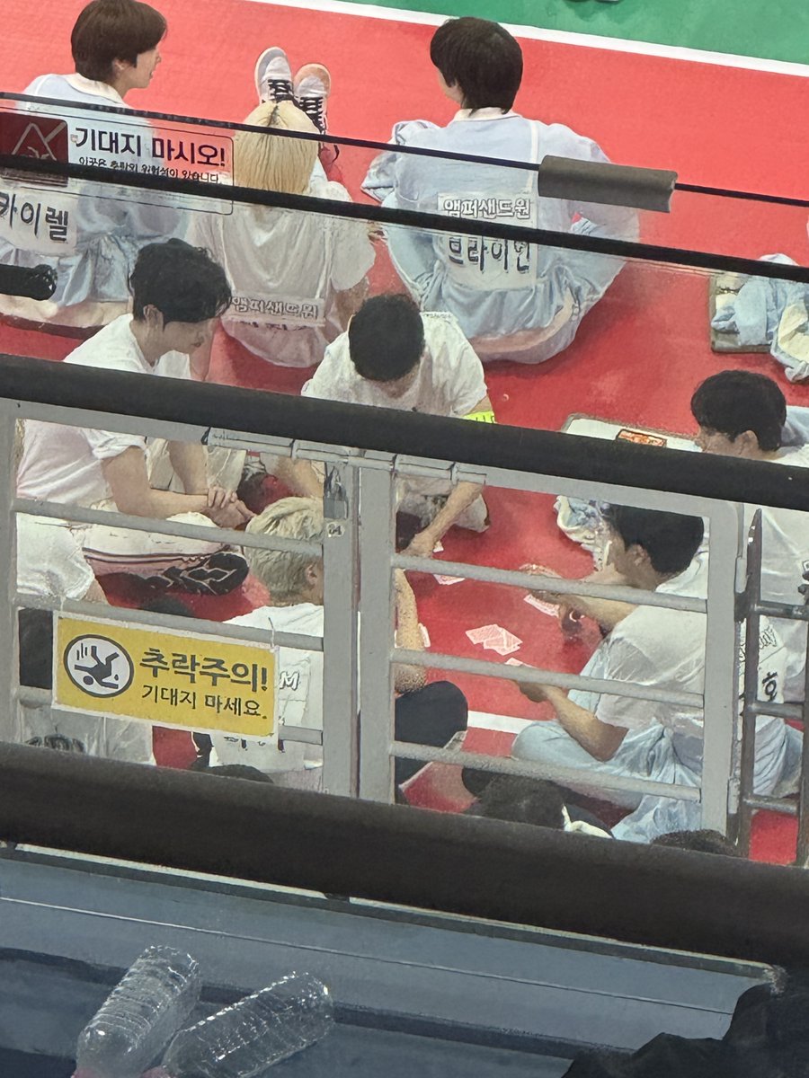 아니 누가 아육대에서 카드게임을 해요