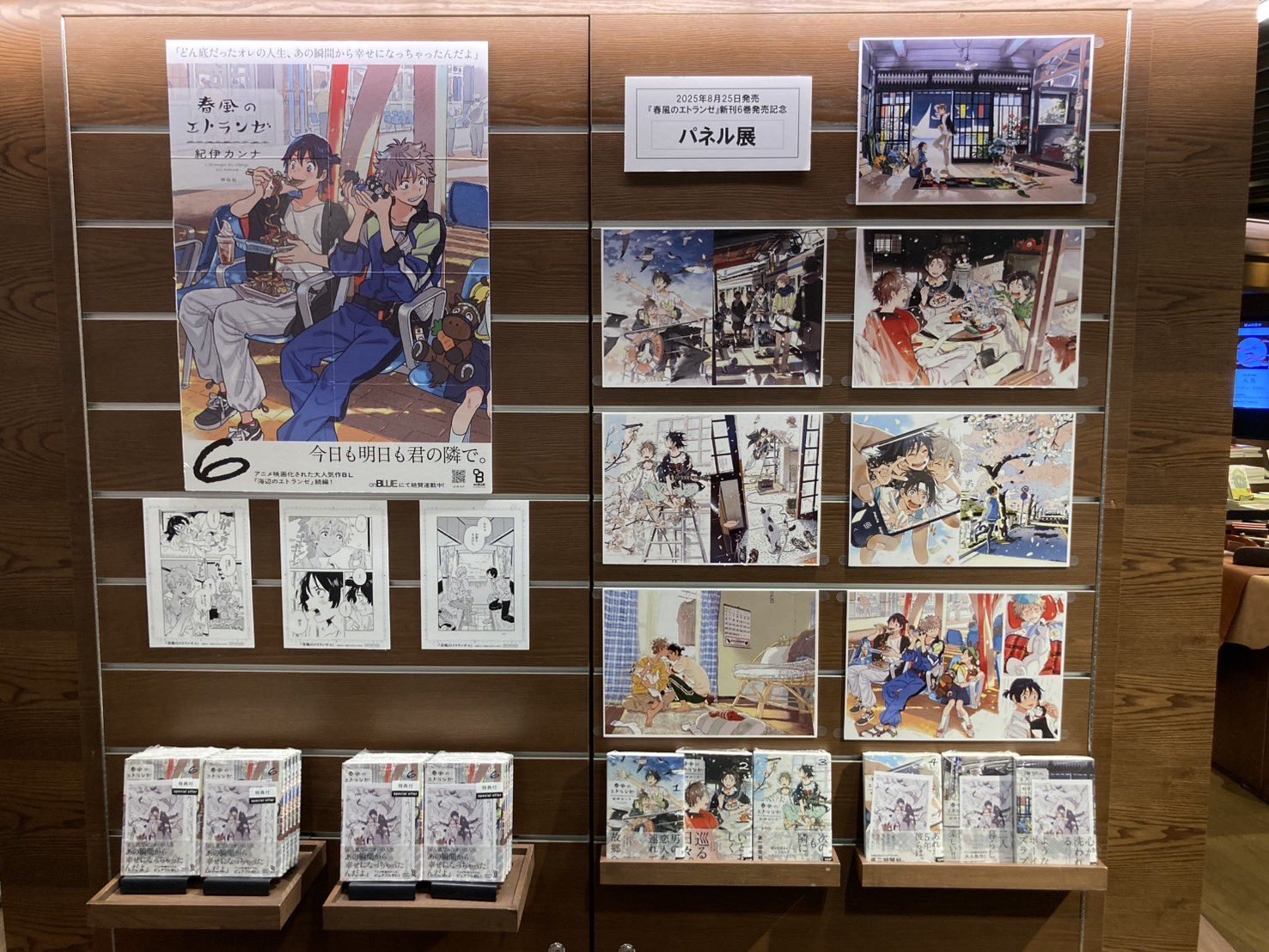 梅田 蔦屋書店 on X: 