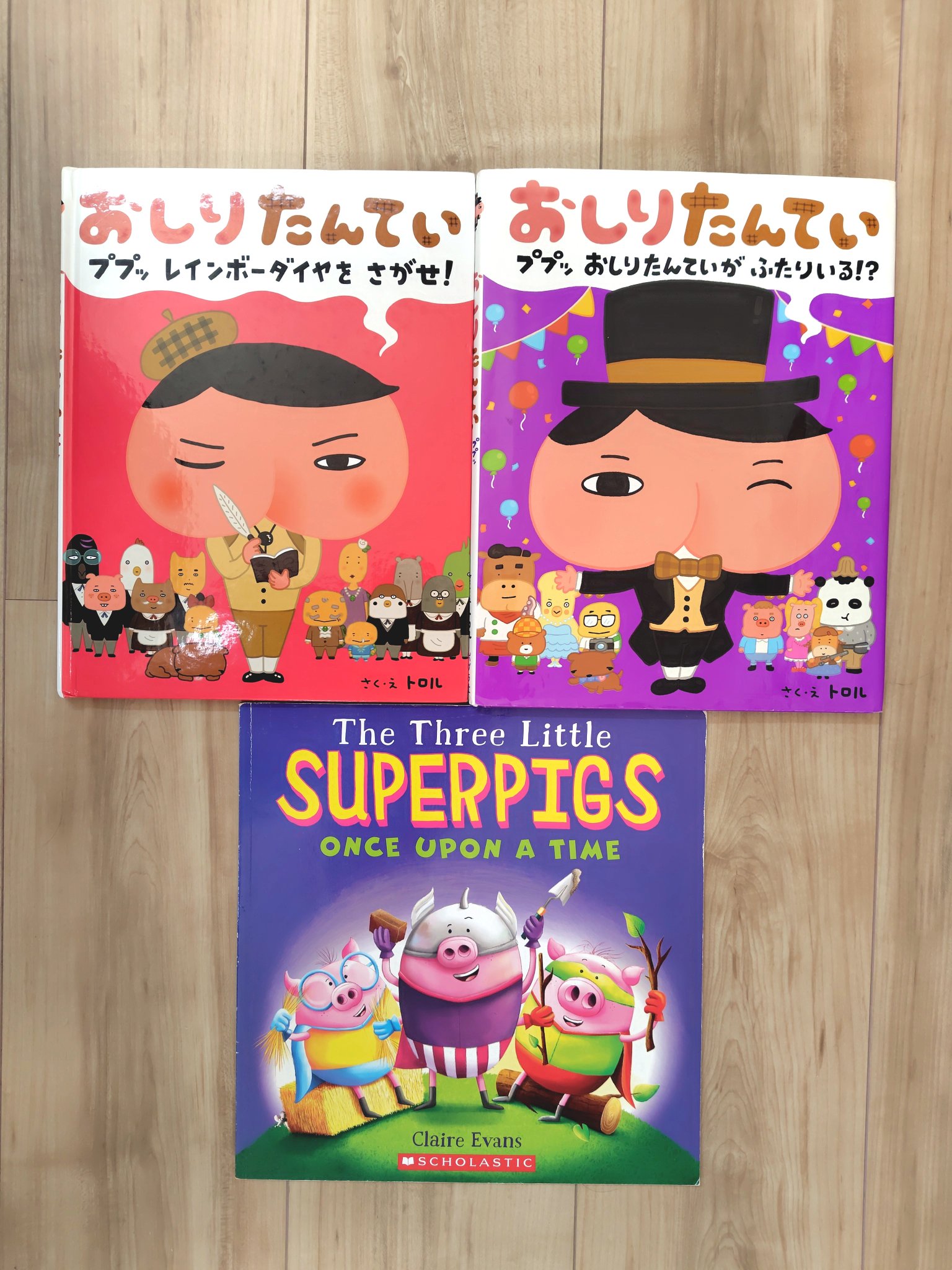 mmmioimmm絵本✾31冊 mmmioimmm絵本✾31冊 ようちえんいやや 通販｜セブンネット