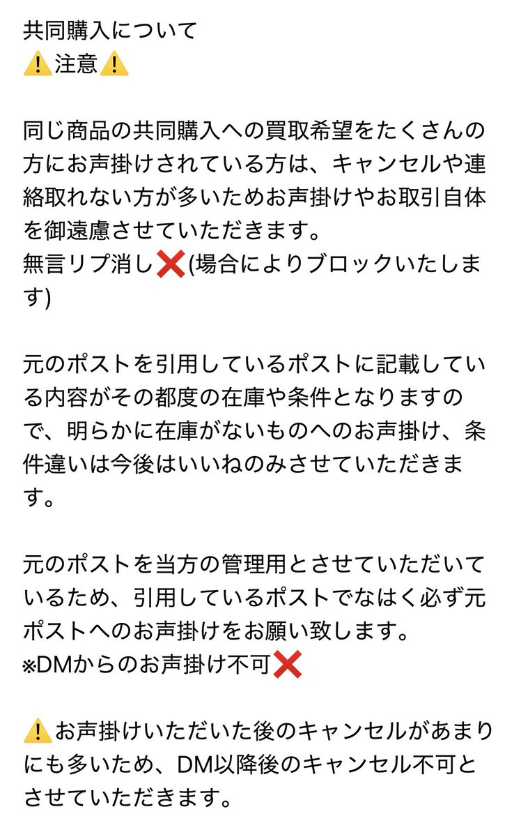 遥夢 tweet media