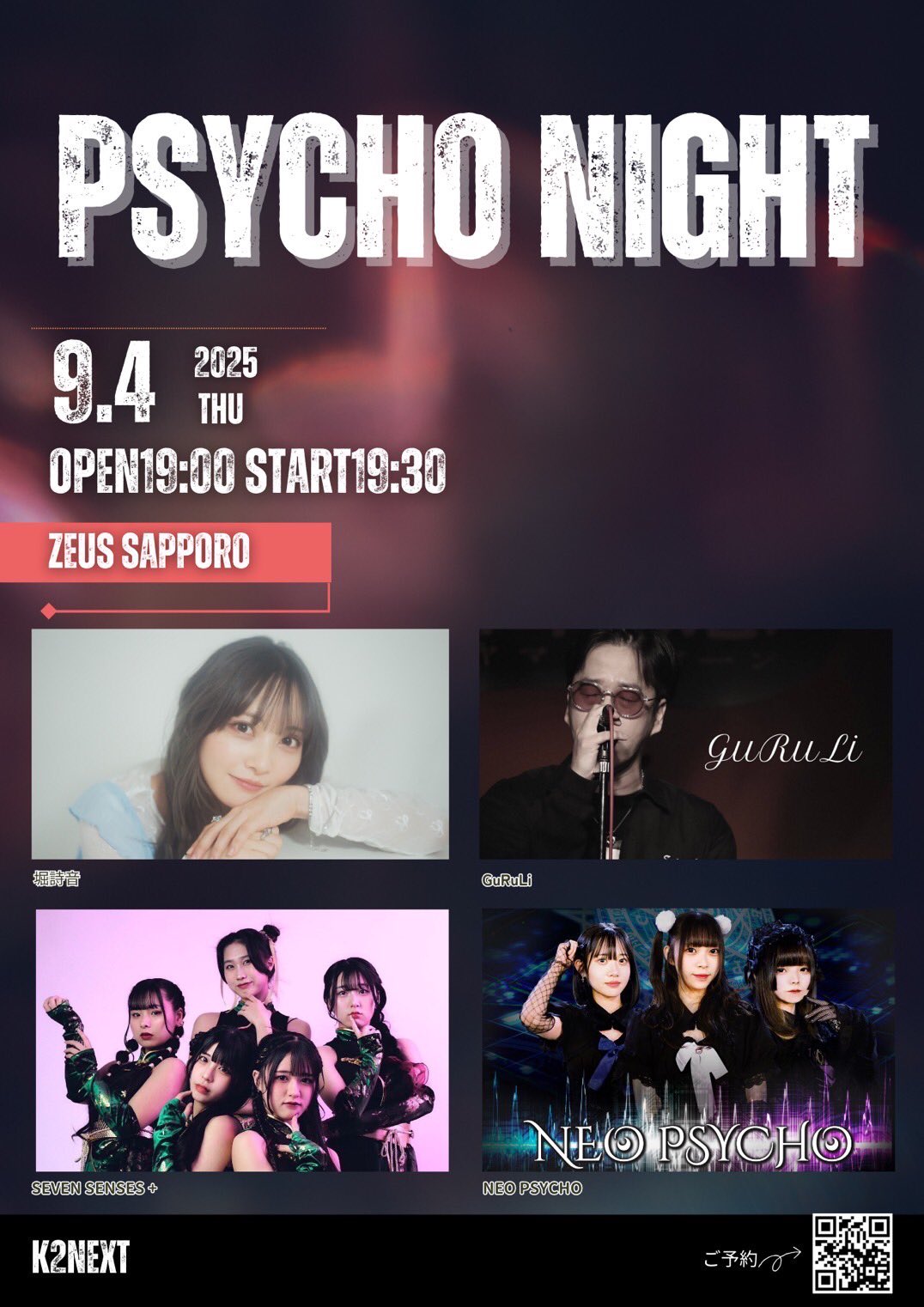 べーちゃん様 👽Robby と Milky(ベース_愛人0号🎸⚡️ (@BassJunky) / X