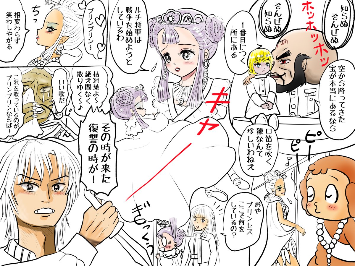昨日描いた絵です( ゜Д゜)
恋の魔法とおまじない735-5色塗り途中
福娘童話集昔話彦一「切れない紙」ラフ
ファンアートプリンプリン物語色塗り途中
#恋の魔法とおまじない #昔話