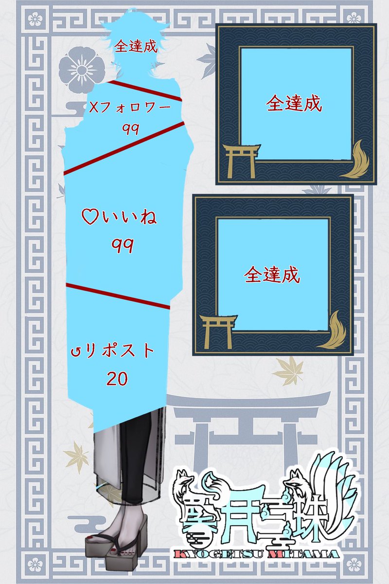 ❀～❀～❀～❀～❀～❀

足元のご縁、無事に叶いました〜🫧

今日はちょこっとだけ、足元のお披露目です🦊

全身公開までは、もうちょびっとだけお待ちを。
そなたの応援、ちゃんと届いておりまする……ありがとう🫶

❀～❀～❀～❀～❀～❀
 #立ち絵公開チャレンジ進捗 
 #IRIAM準備中ライバー