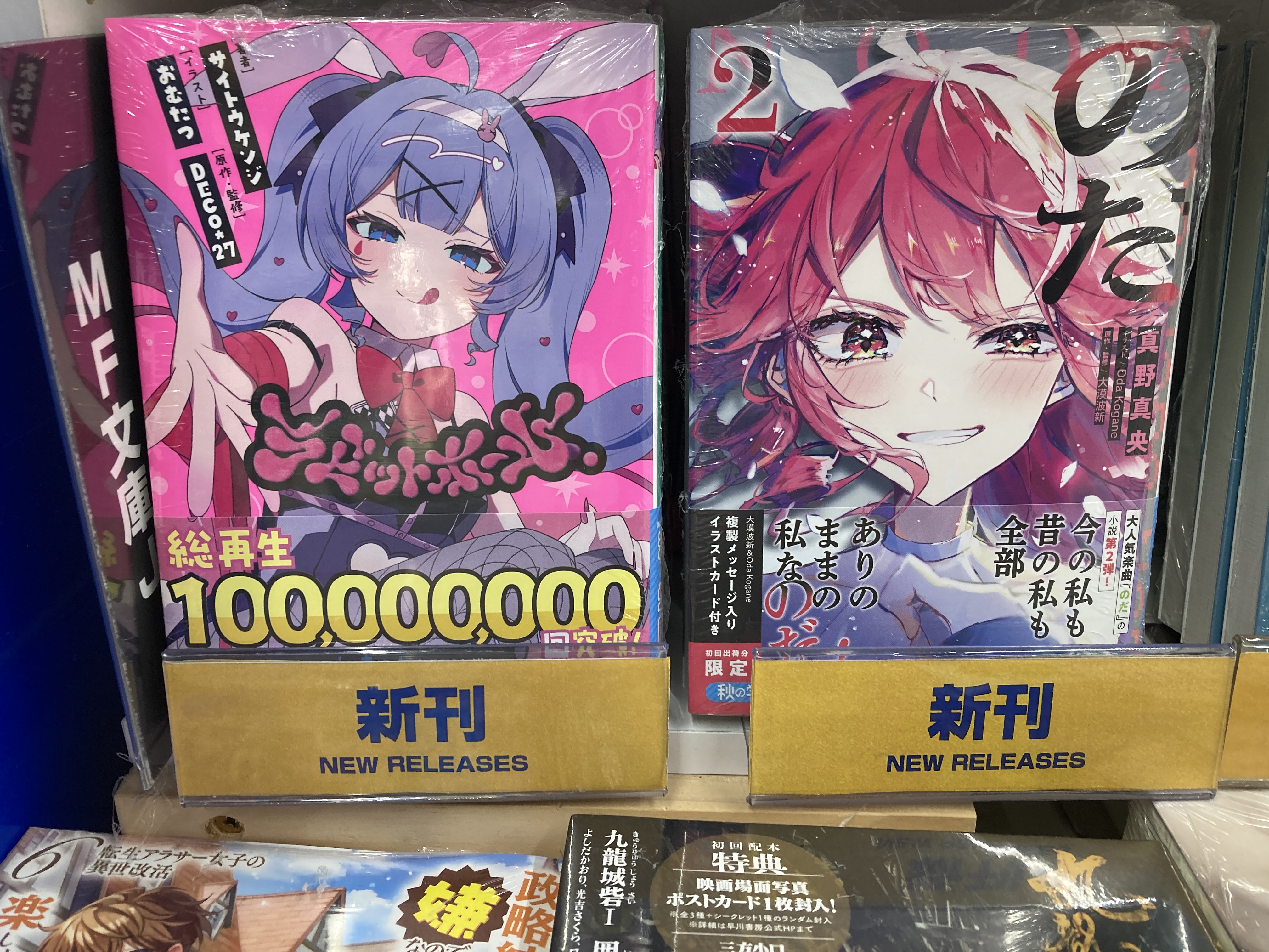 初版 特典 2巻 夫を味方にする方法 アニメイト ビジュアルボード イース 限定 夫を味方にする方法 2巻 アニメイト 特典 ビジュアルボード