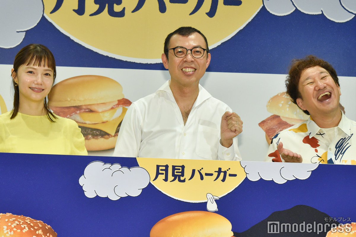 modelpress's tweet photo. 【写真追加📸】
マクドナルド新商品発表イベント🍔

宮﨑あおい“ガチファン”ジョイマンと共演
「嬉しいキョンシー！」ポーズ披露
https://t.co/KWhjVZpDSq

ジョイマンも感激「もう死んでもいい（笑）」

#宮﨑あおい #ジョイマン https://t.co/HSjUUGtfCx