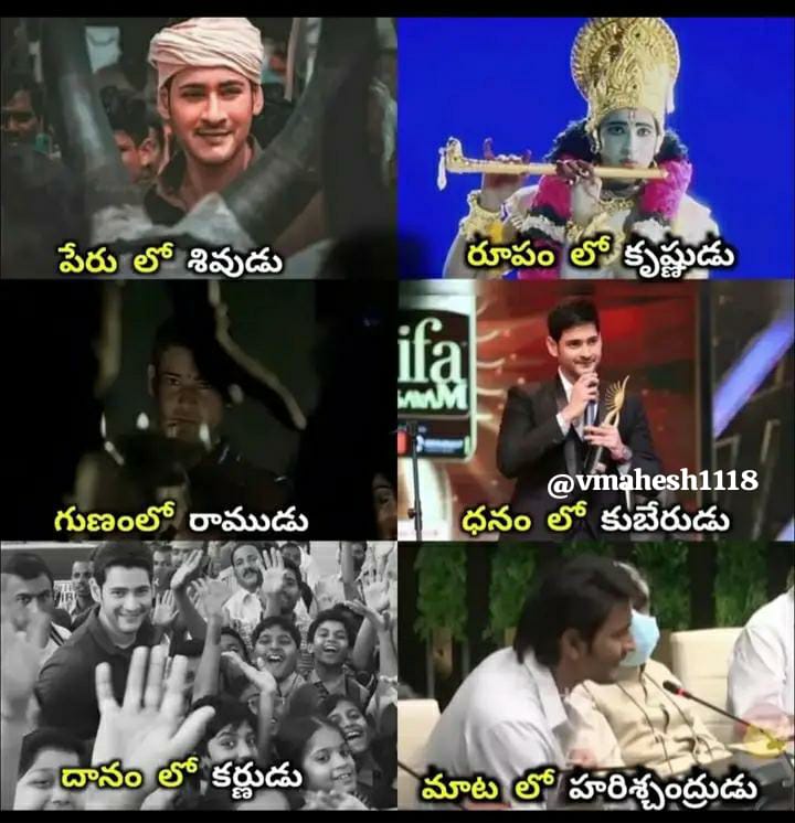 VARIKUPPALA MAHESH (@vmahesh1118) on Twitter photo He Is Everything To Us....🙇🏻🙏🏻🛐
Peru Lo SHIVUDU,Rupam Lo KRUSHNUDU.!
Gunam Lo RAAMUDU,Dhanam Lo KUBERUDU.!
Daanam Lo KARNUDU,Maata Lo HARISCHANDRUDU.!
Maa MAHESHwarudu.⚜️🕉🔱
Super ⭐ <a href="/urstrulyMahesh/">Mahesh Babu</a>
Daivam #MaheshBabu𓃵 Rupenaa.! He Is Everything To Us....🙇🏻🙏🏻🛐
Peru Lo SHIVUDU,Rupam Lo KRUSHNUDU.!
Gunam Lo RAAMUDU,Dhanam Lo KUBERUDU.!
Daanam Lo KARNUDU,Maata Lo HARISCHANDRUDU.!
Maa MAHESHwarudu.⚜️🕉🔱
Super ⭐ <a href="/urstrulyMahesh/">Mahesh Babu</a>
Daivam #MaheshBabu𓃵 Rupenaa.!