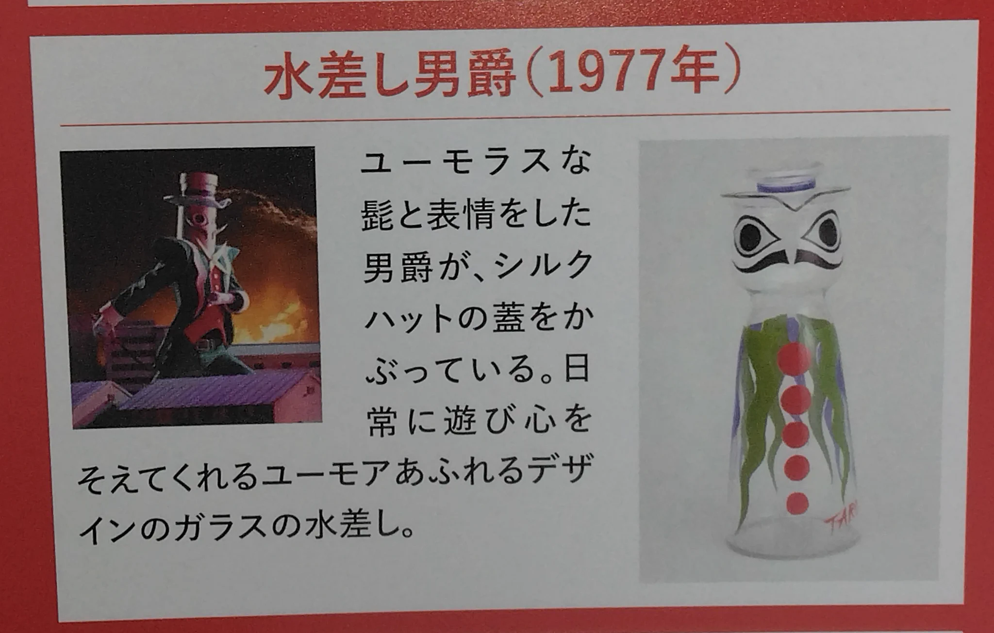 樂壱(ウニクロ) on X: 