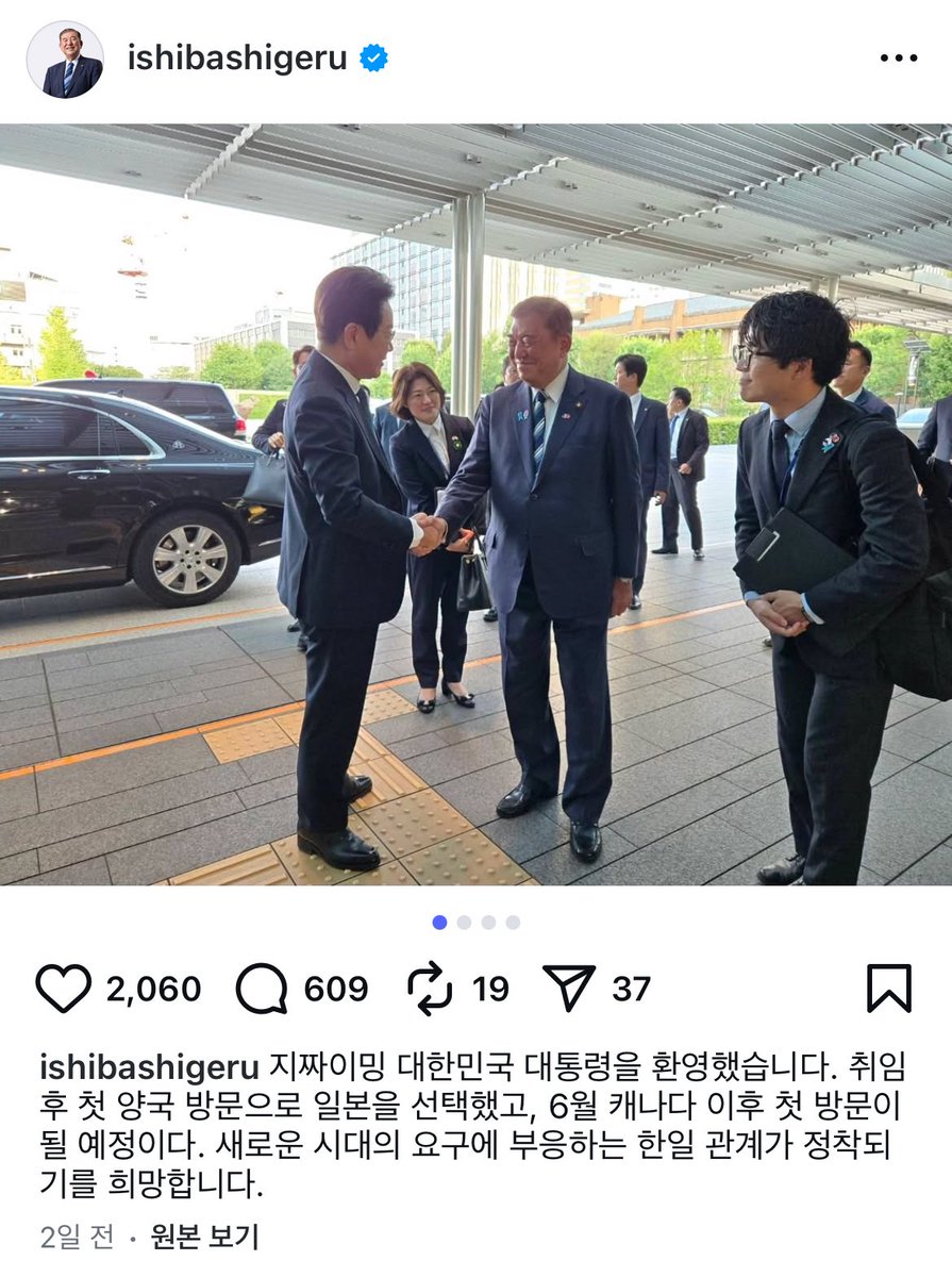 one_in_me's tweet photo. Even Instagram auto-translation calls Lee Jae-myung “Ji(Li) Zai Ming” — the Chinese way of saying his name.
Looks like even AI knows where his loyalty lies. 😂

#CHINALEEOut #LiZhaiMingOut 
#CCPOUT #StopTheSteal 
#StopTheStealKorea #EO13848 
#EletionFraud #ElectionFraudKorea https://t.co/o9ZwpGrxIM