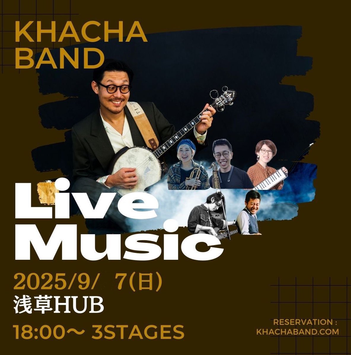 「KHACHA BAND meets Ken Aoki」

ご来場いただきありがとうございました！

おかげさまで沢山の方にご覧いただけて、
大変嬉しく思っております！

2バンジョー編成、
お楽しみいただけましたでしょうか！

次回のKHACHA BANDライブは、
9/7（日）18:00〜浅草HUB！

お待ちしております！
