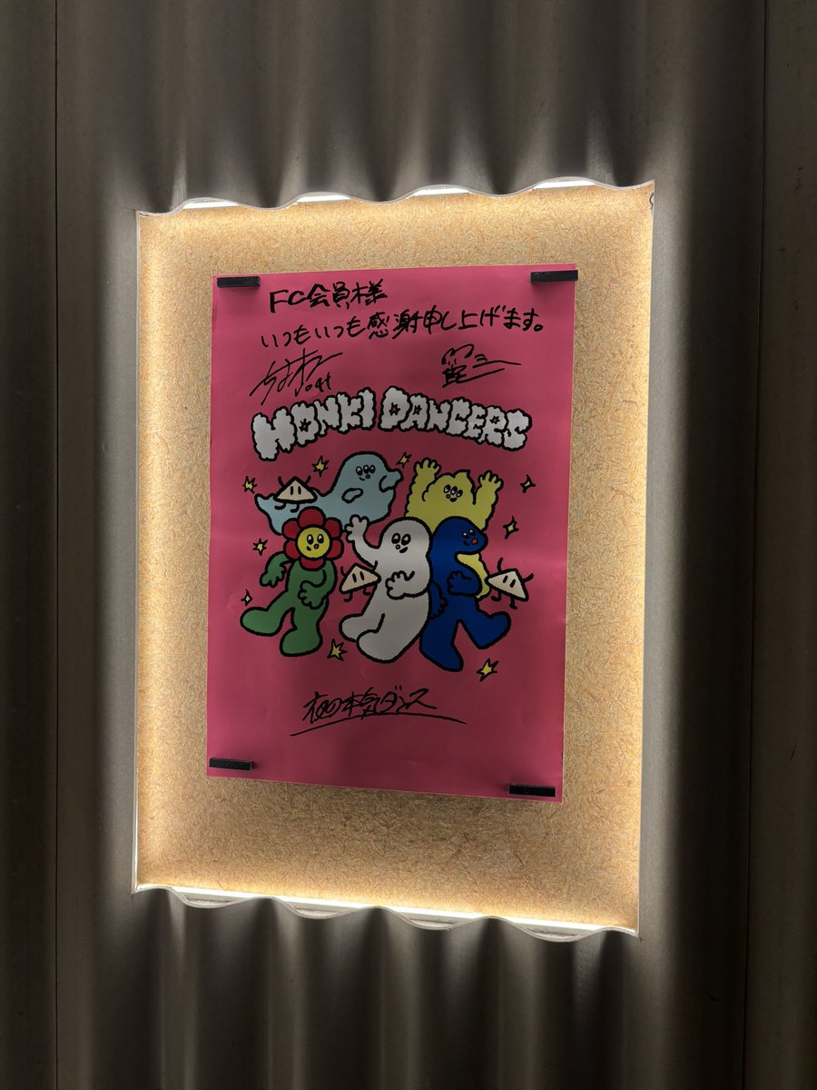 いつまで経ってもわたしの生きがい！呼吸する理由！すぎる！