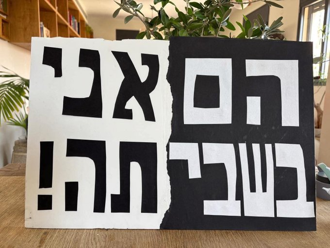 otzrim hakol (@otzrimhakol) on Twitter photo 