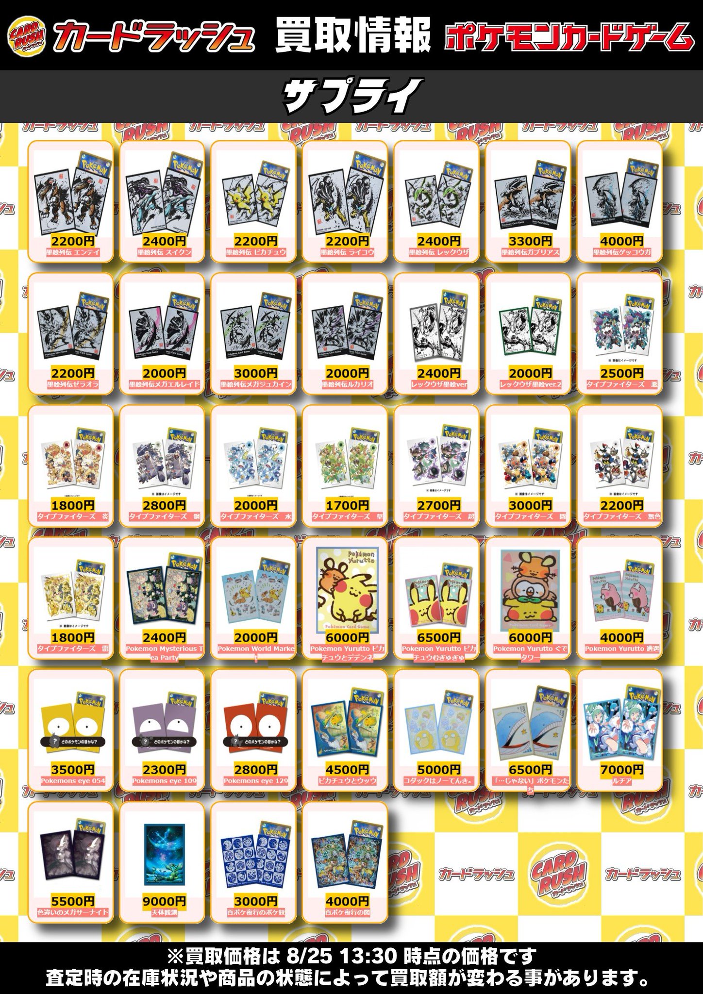1864 ポケカ レジェンド光り物まとめ 20枚 hqdefault.jpg