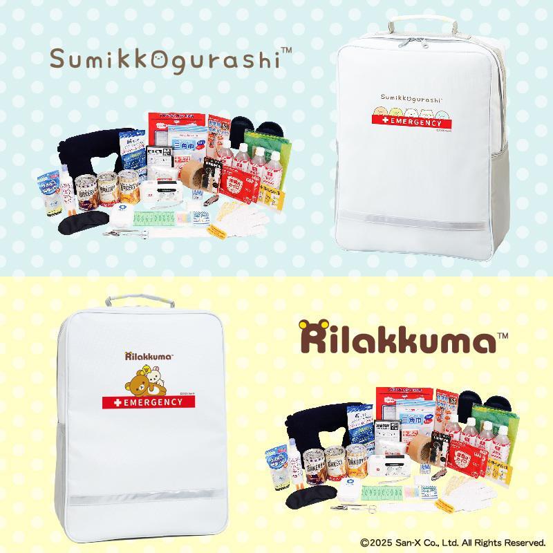 リラックマ・すみっコぐらしの防災セットが受注生産限定で登場！ 防炎