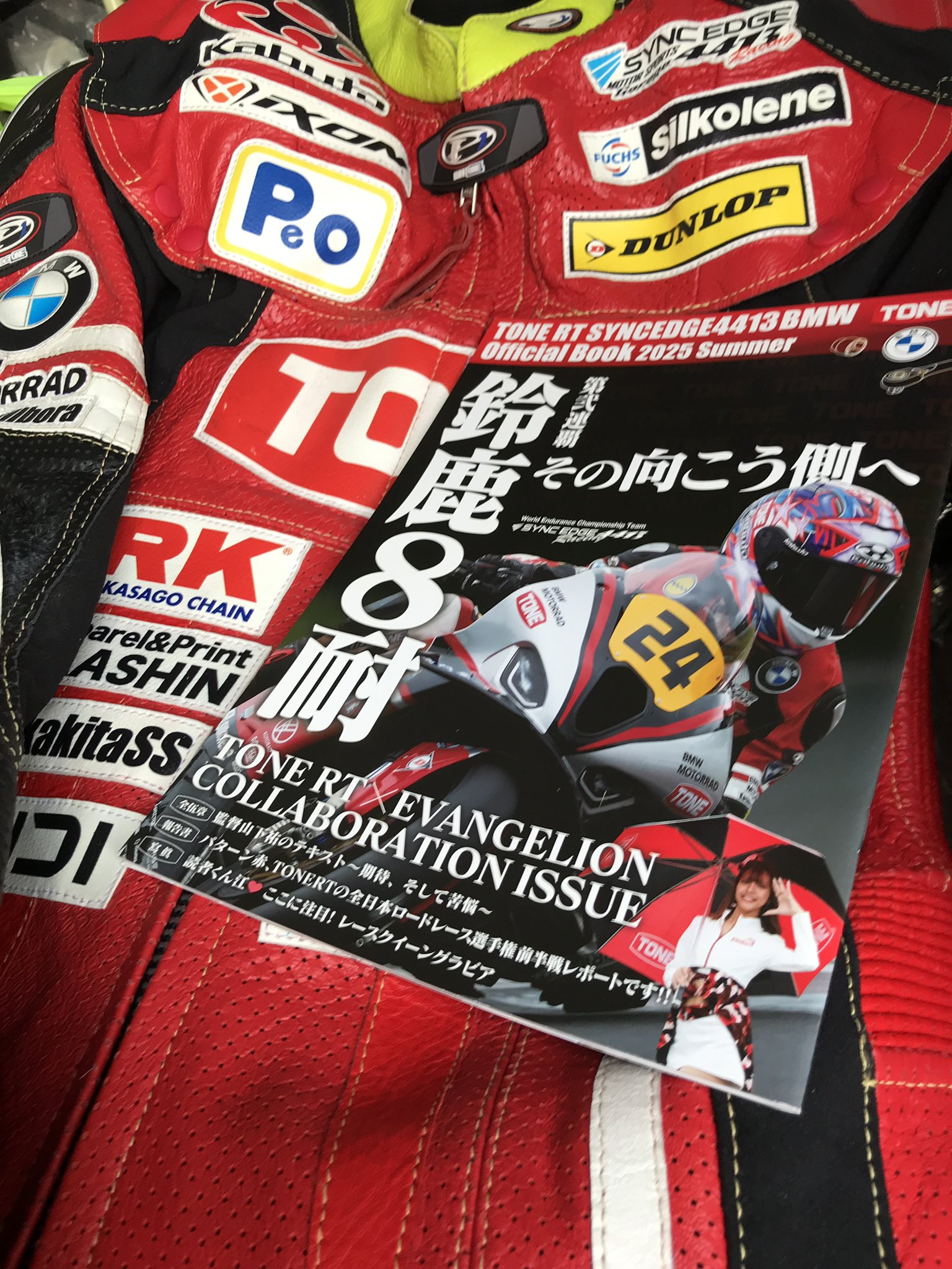 蓮音　1223 TONE シノツキメガネレンチ SMN-22S 36㎜ ショートタイプ 総磨き