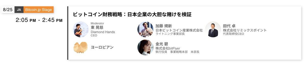 にわタコ tweet media