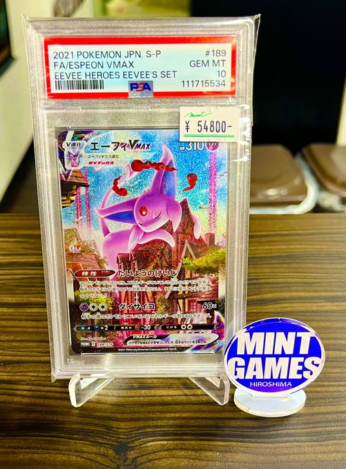 MINTGAMES広島店 on X: 