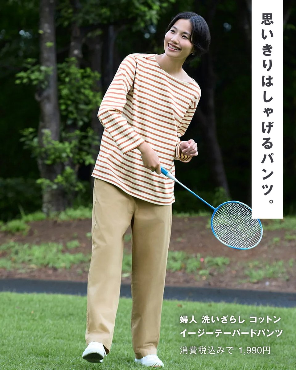 【断捨離中sanʕ•̫͡•ʔ*:.【無印良品】