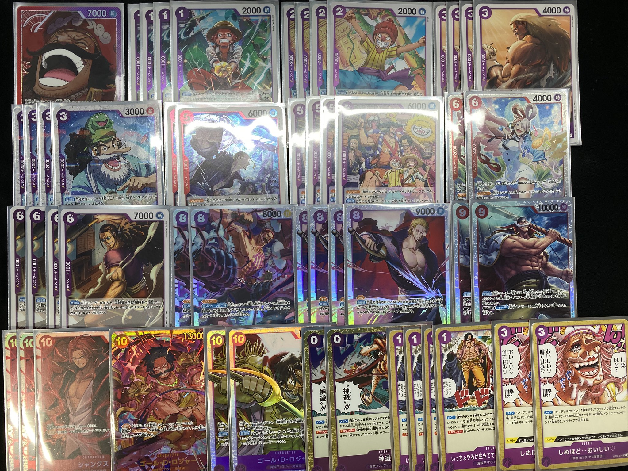 フラシ優勝構築】リーパラ付き 赤紫ロジャー 構築済みデッキ 赤 フラシ優勝構築】リーパラ付き 赤紫ロジャー 構築済みデッキ 赤