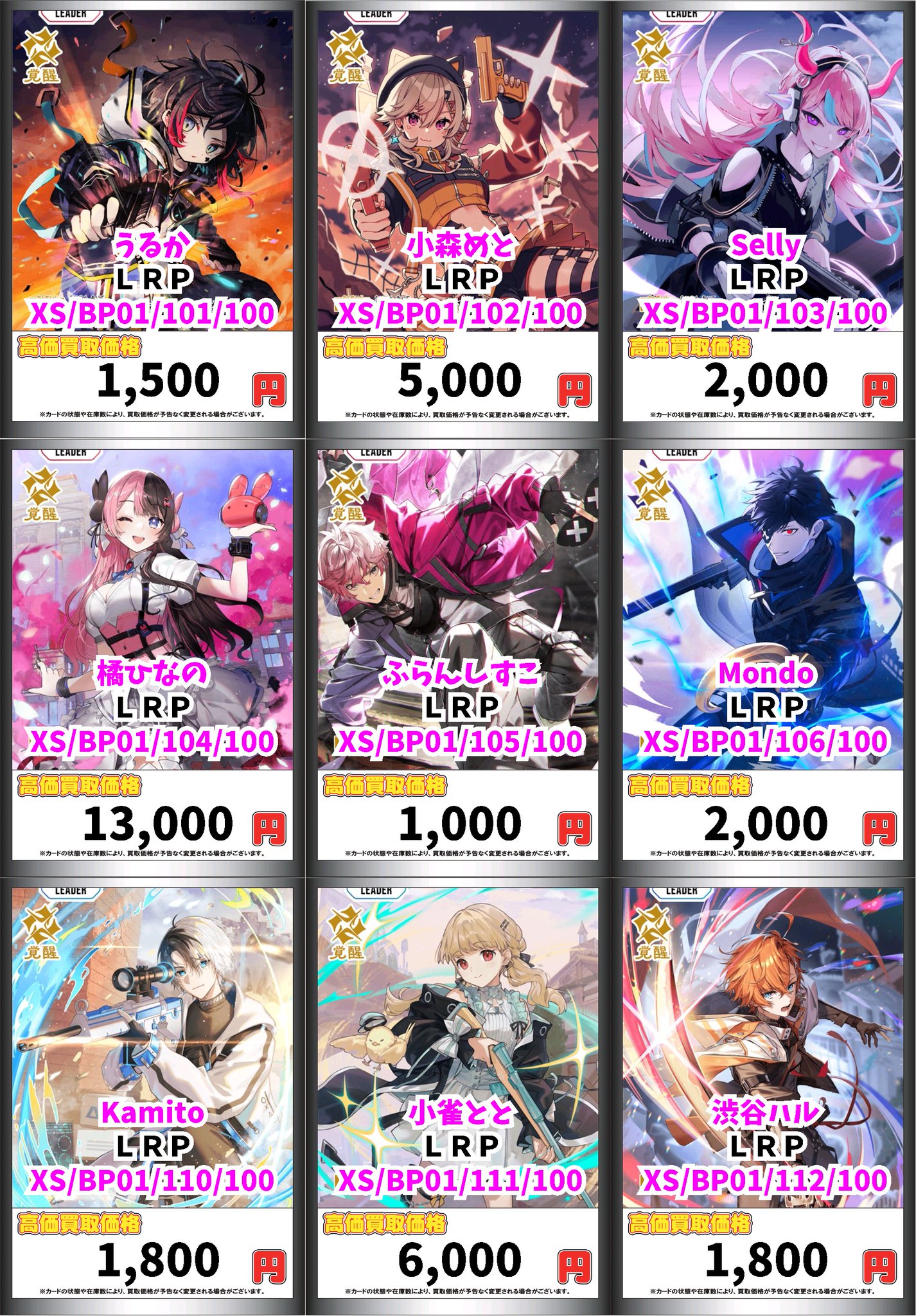 カードボックスヨコハマ本店 on X: 