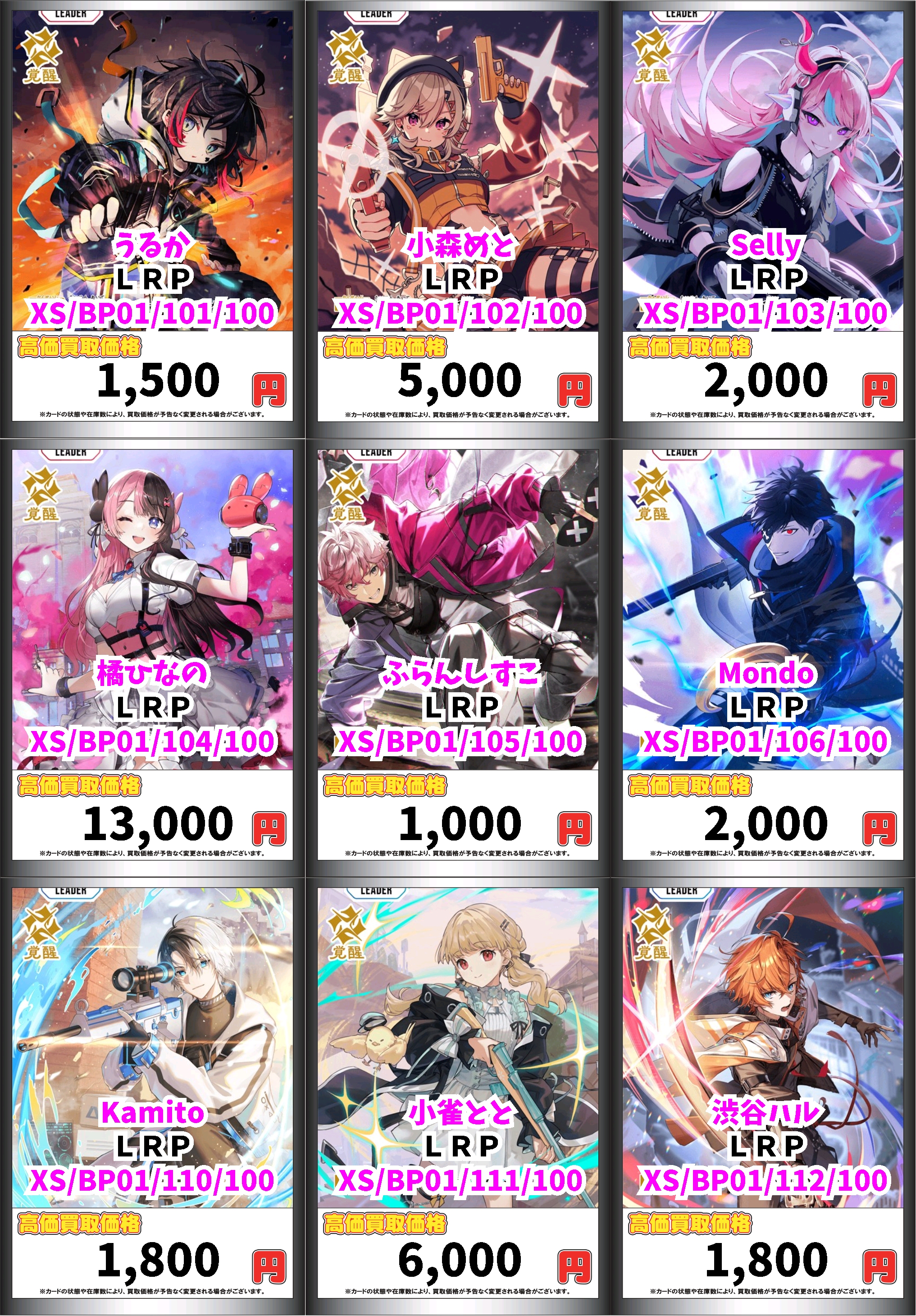 カードボックスヨコハマ本店 on X: 