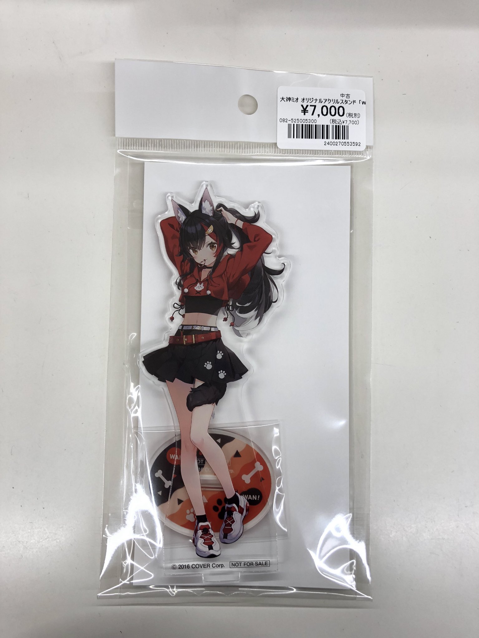 ホロチャージ アクリルスタンド 大神ミオ