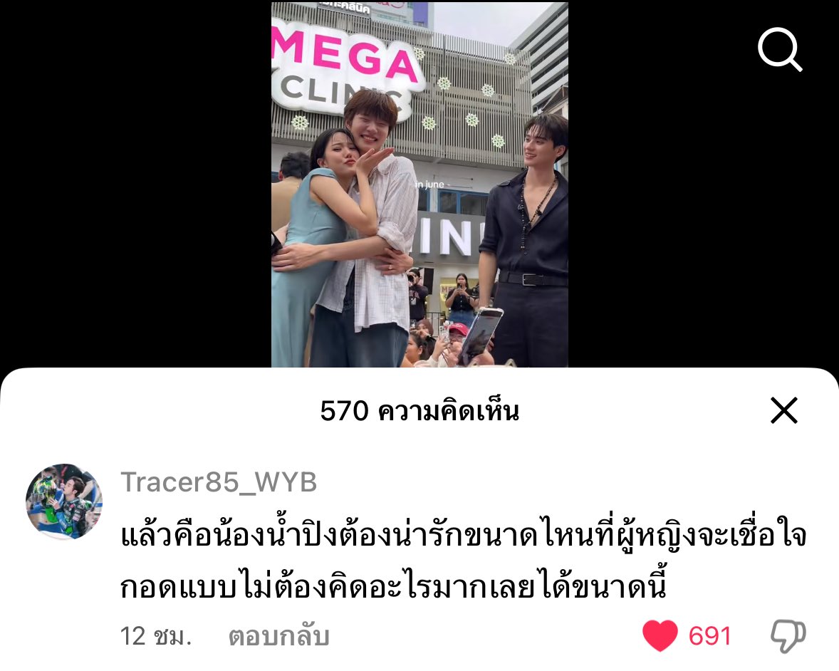 จริงนะㅠㅡㅠ