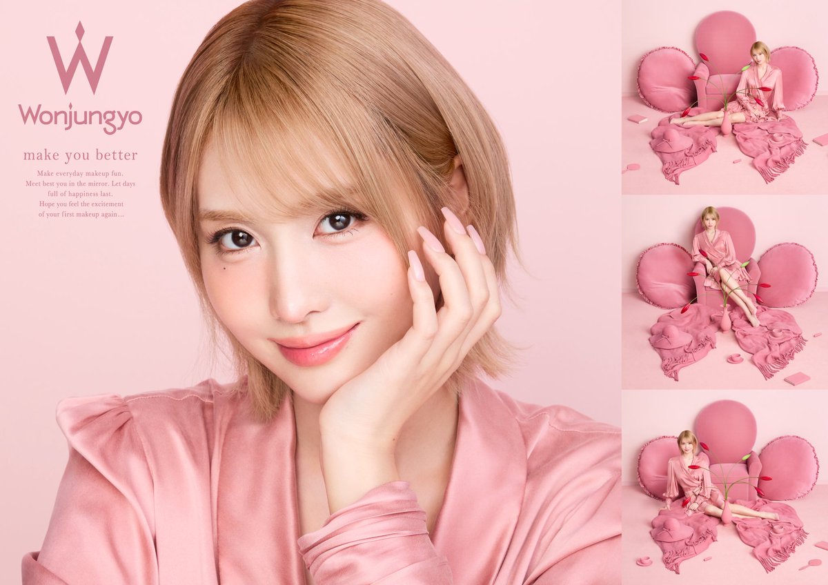 ウォンジョンヨ　全て新品未開封　個数変動ありバラ/まとめコメント下さい ウォンジョンヨ