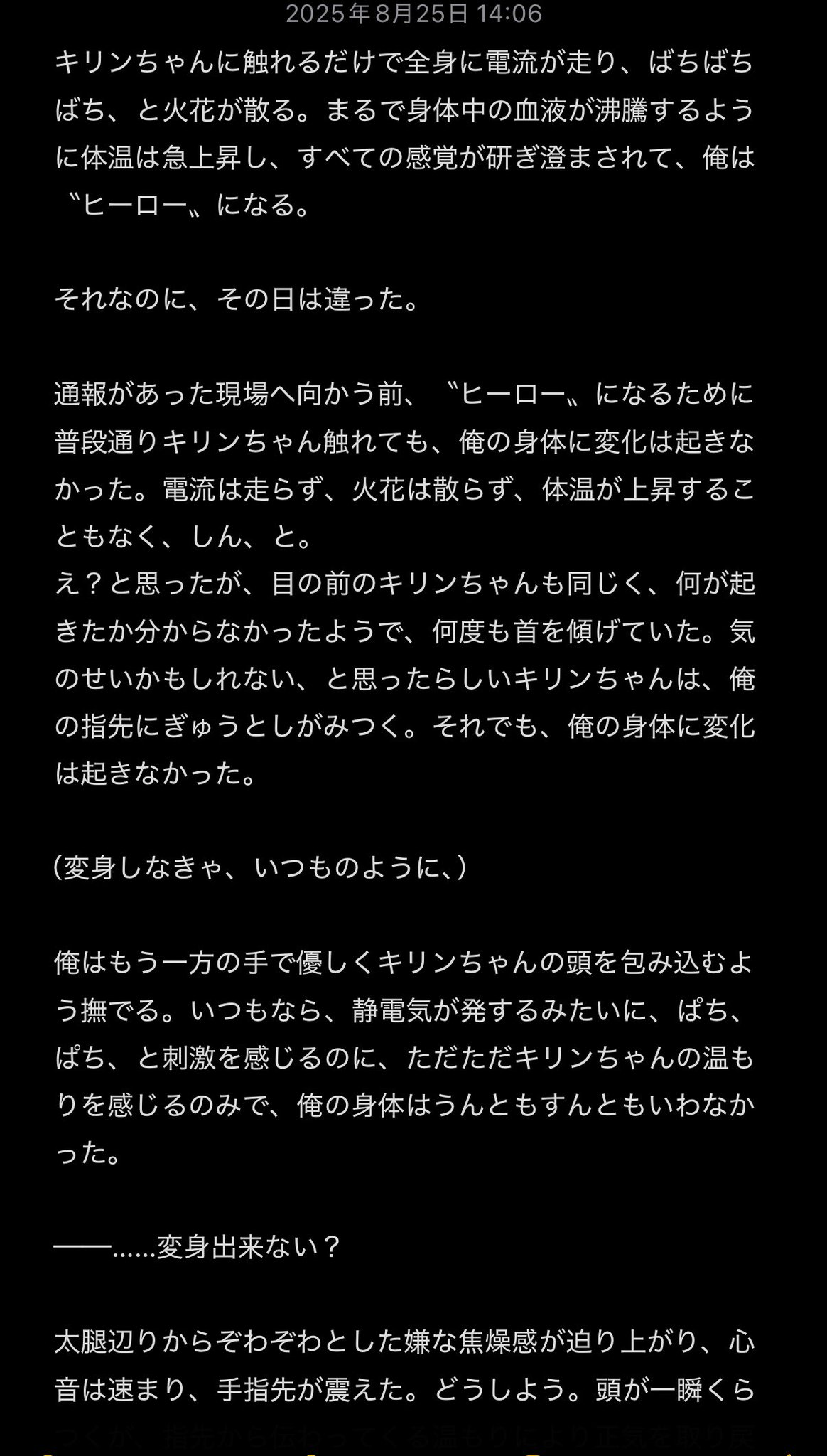 ほしい人コメントひ moon on X: 
