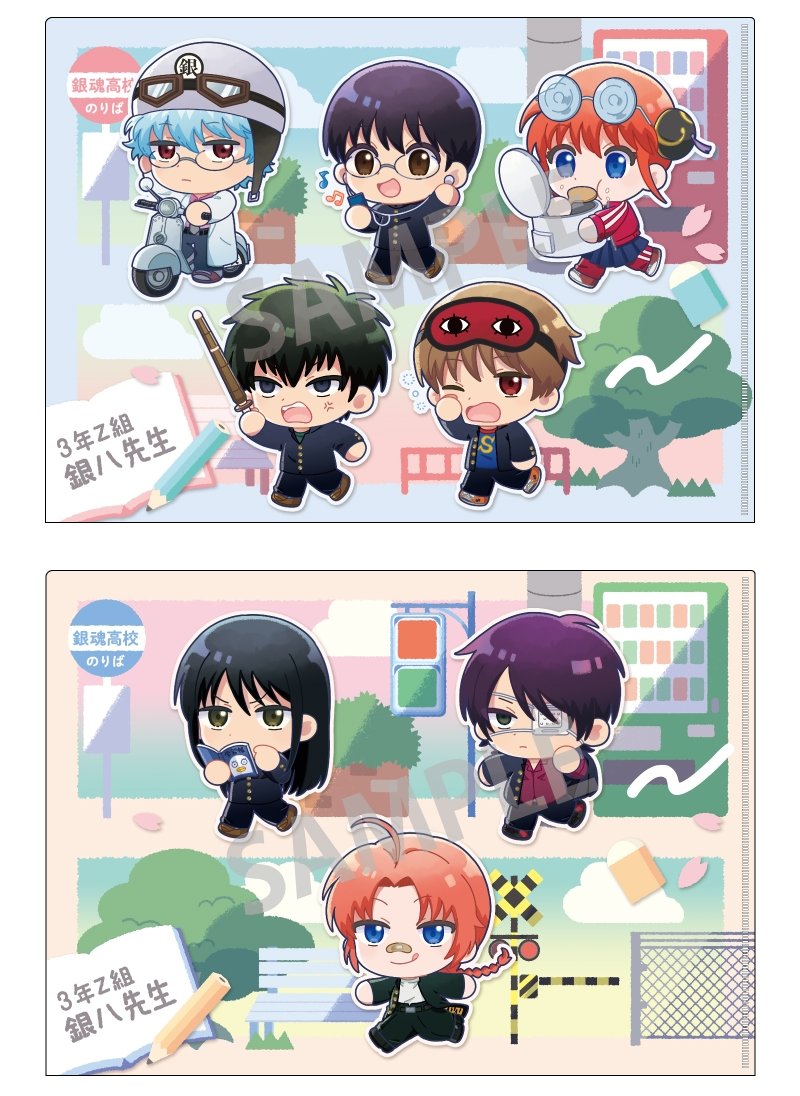 銀魂グッズ新作情報 on X: 