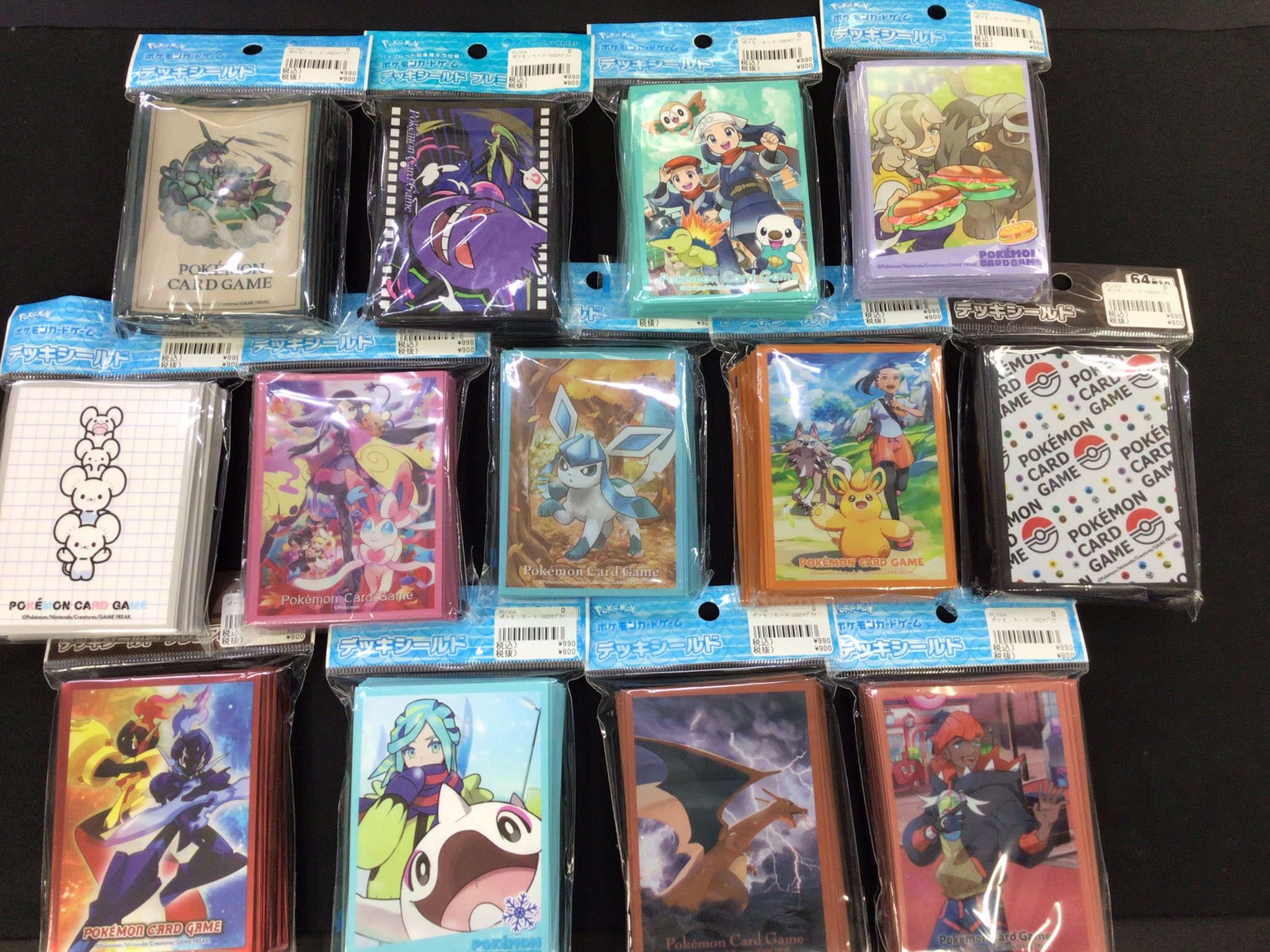 ゲームワン@トレカ部門 on X: 