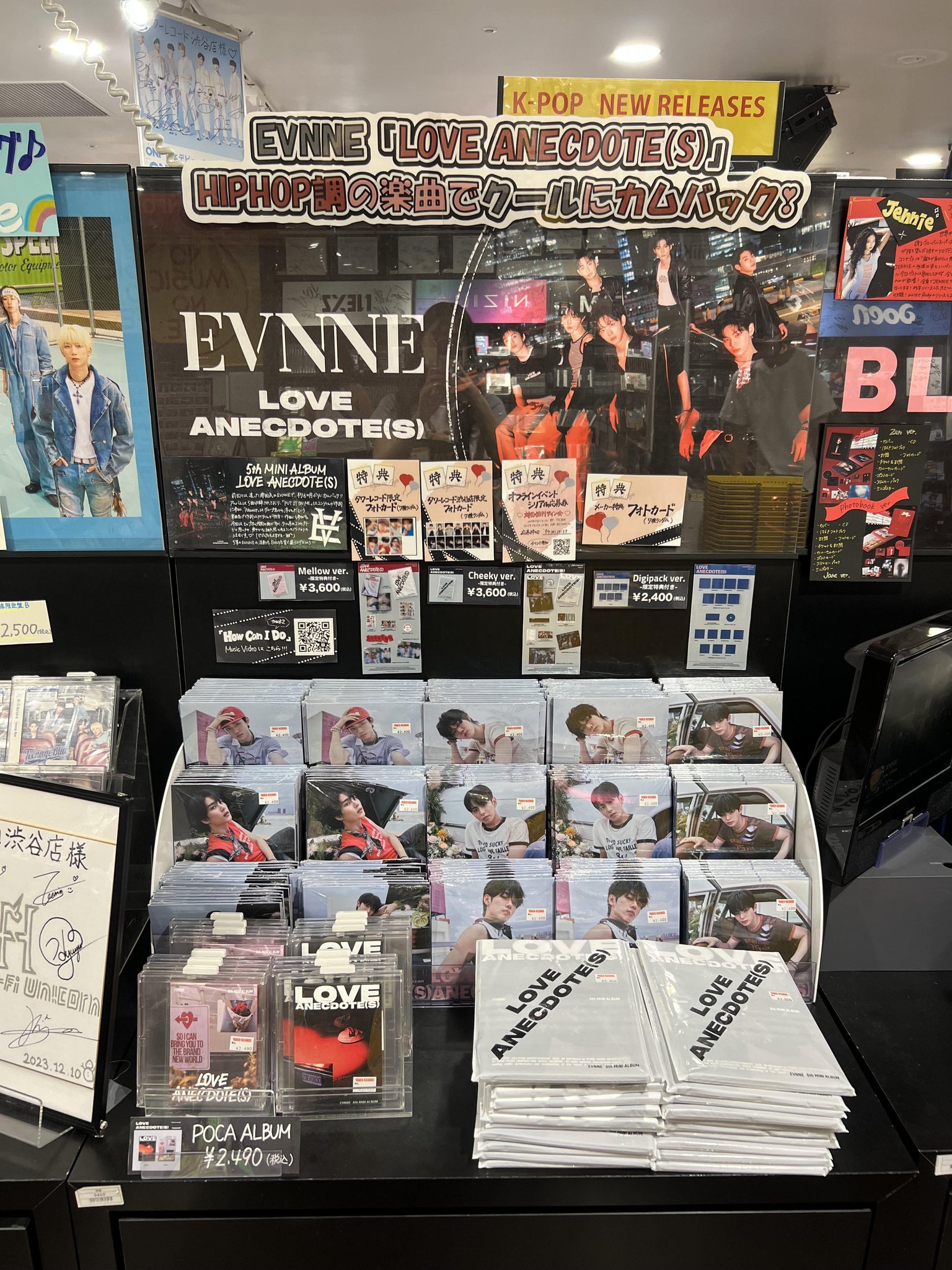 EVNNE パクハンビン チェキ トレカ タワレコ 渋谷 EVNNE パクハンビン タワレコ 渋谷 封入トレカ - メルカリ