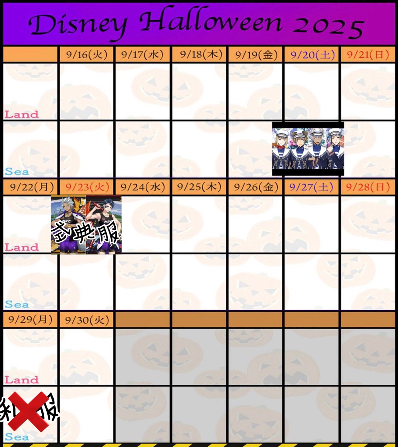 近日中削除　tiptop   うさピヨ  マジシャン  仮装　dハロ 4/28 Tip-Topイースター』